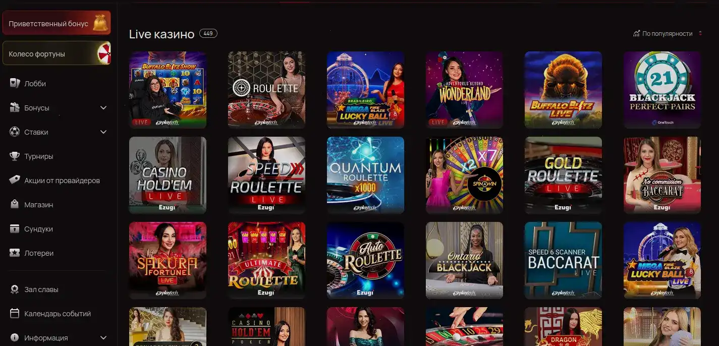 Friends casino слоты и джекпот